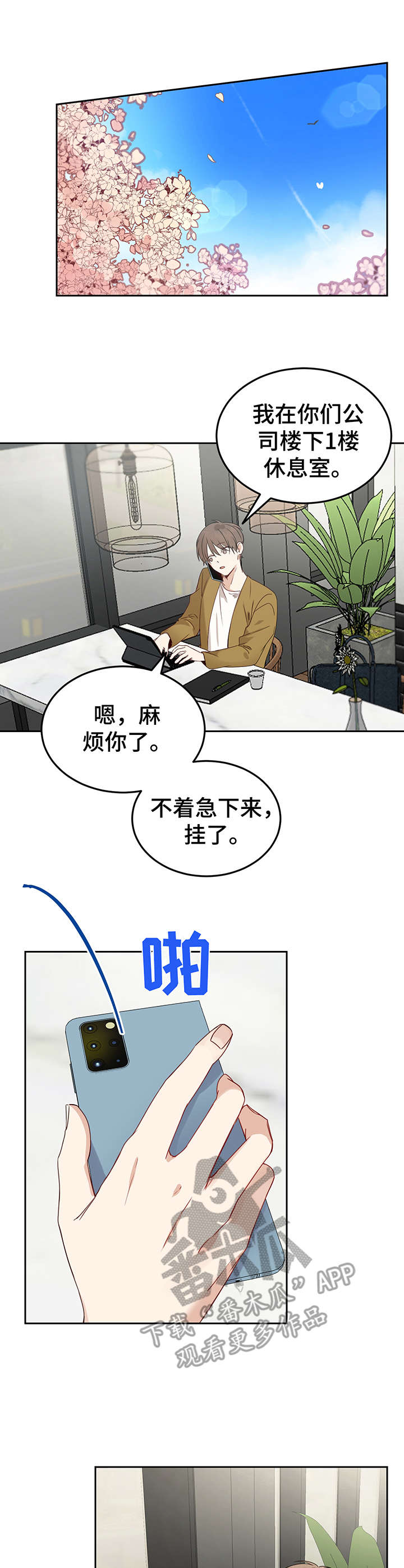 第6话0