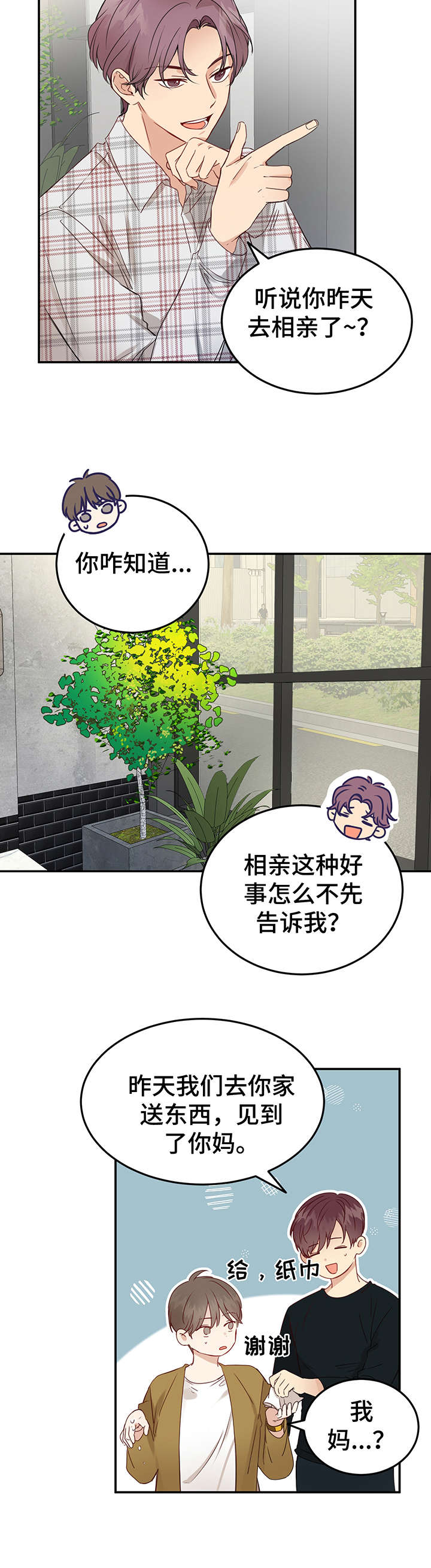 第6话5