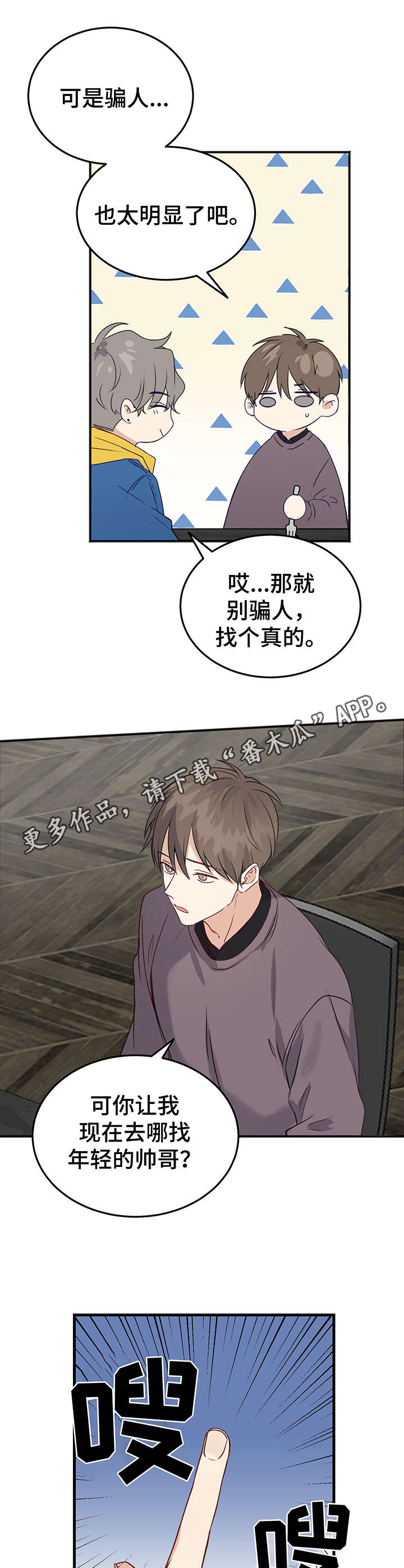 第5话10