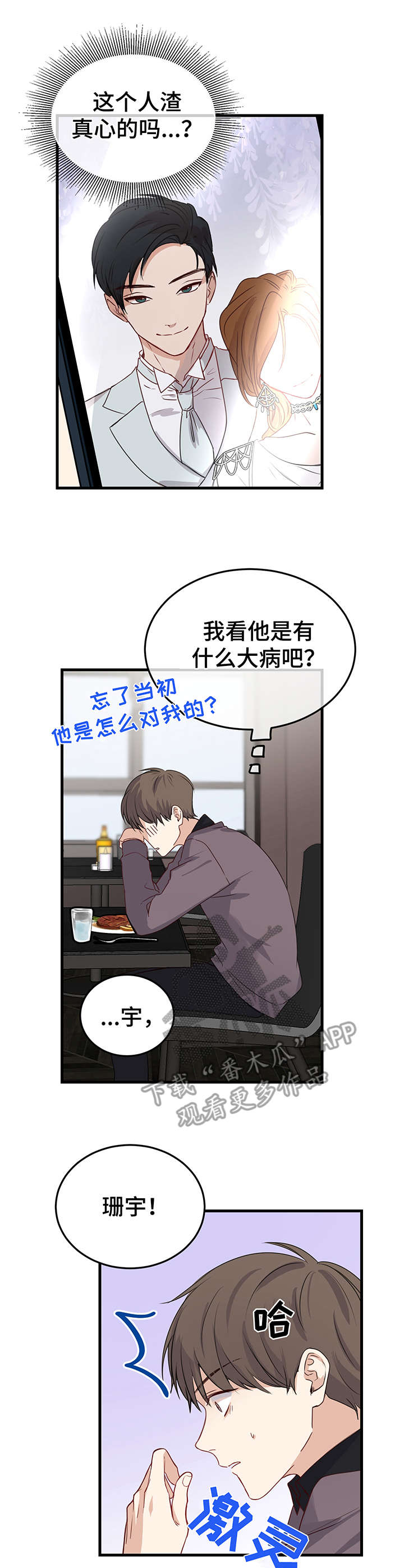 第5话0