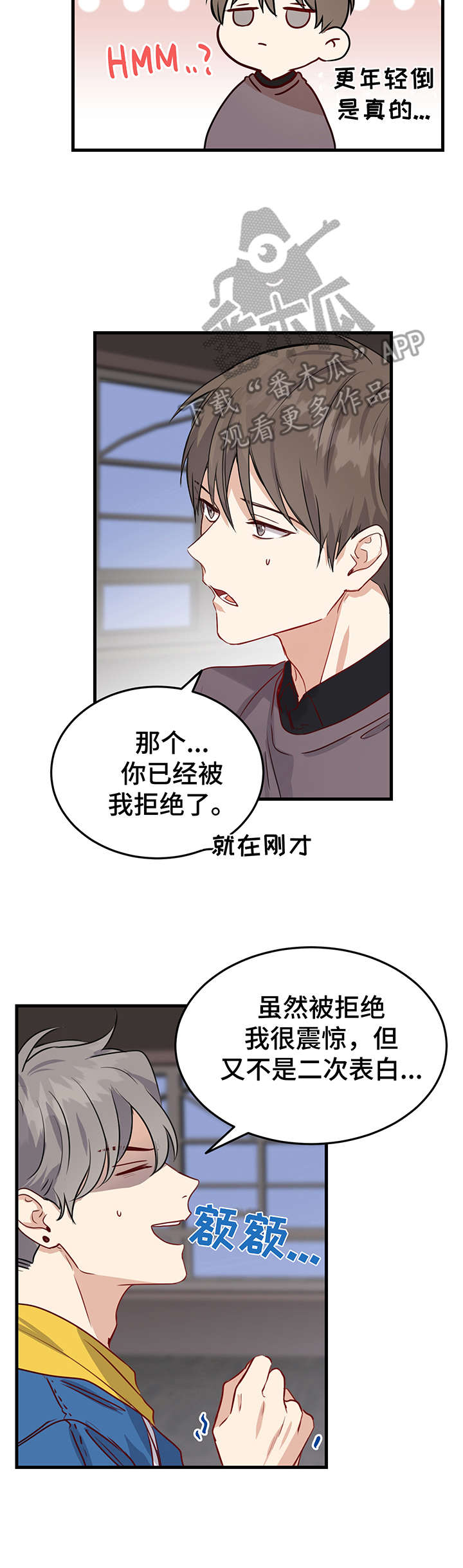 第5话12