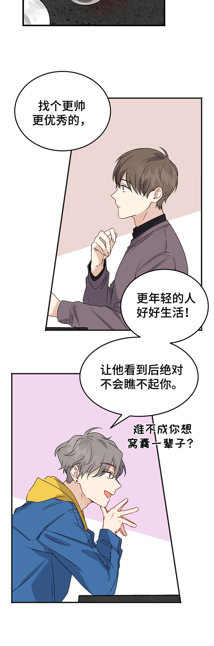 第5话9