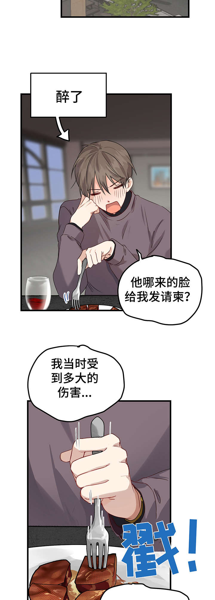 第5话7