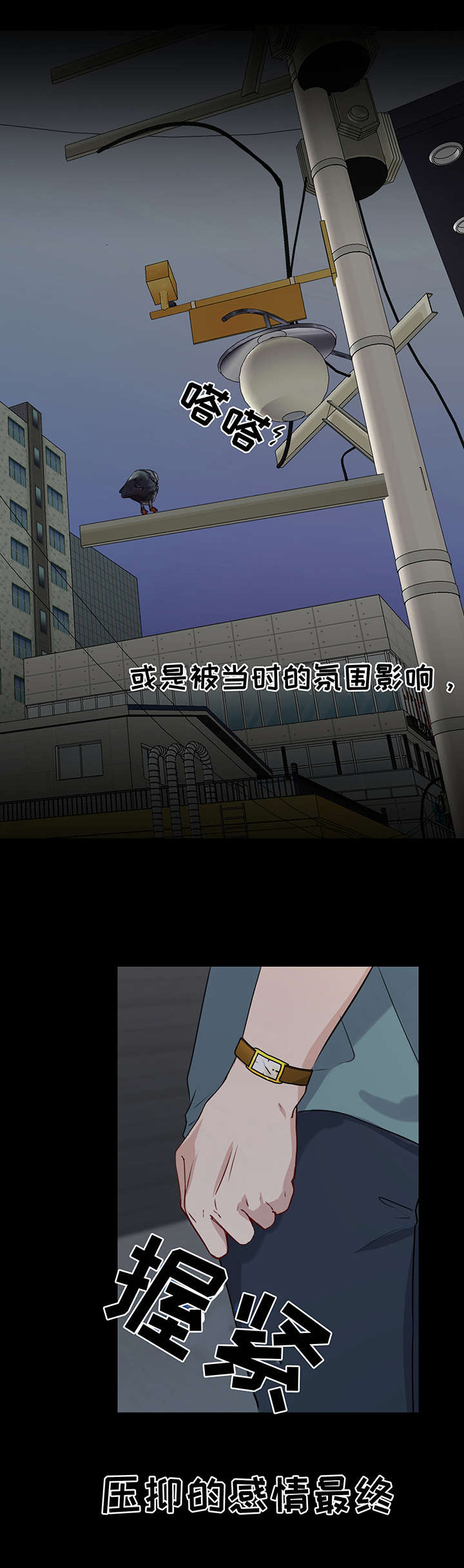 第4话1