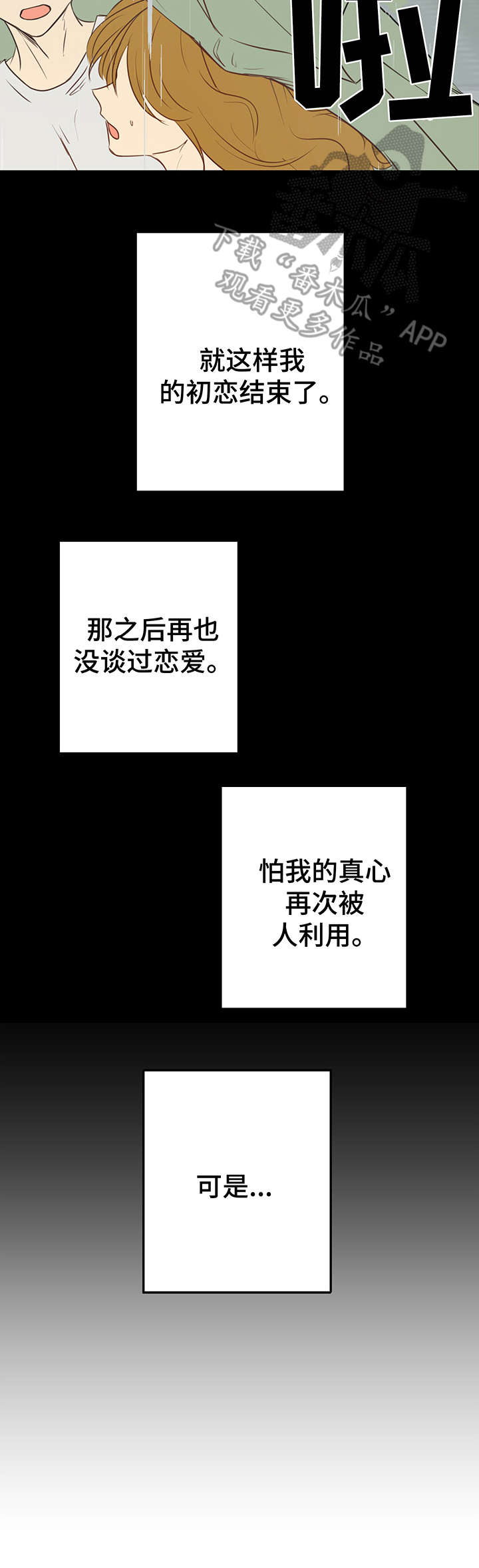 第4话12
