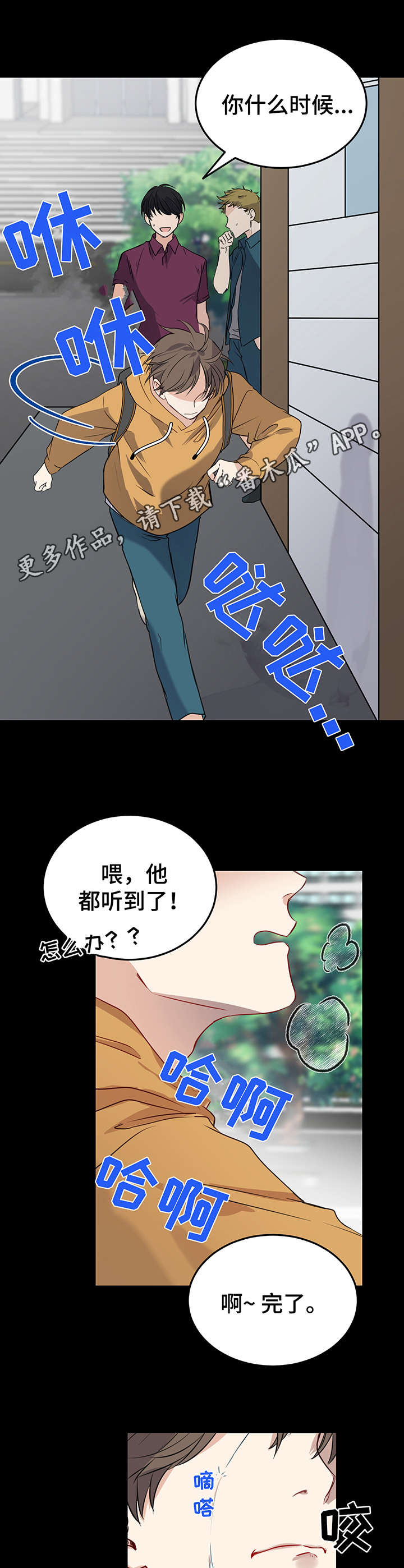 第4话10