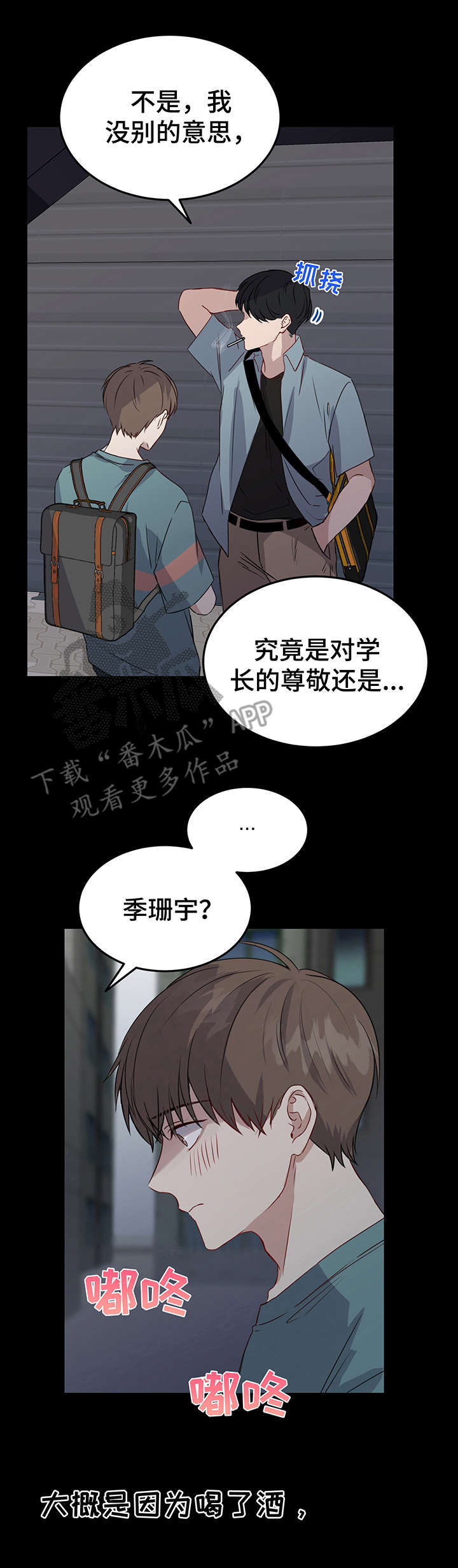 第4话0