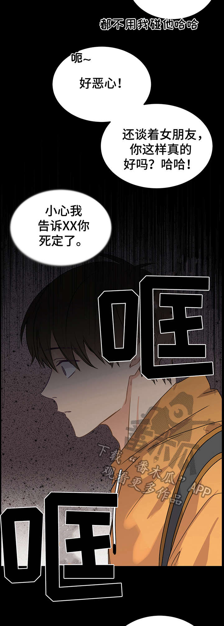 第4话8