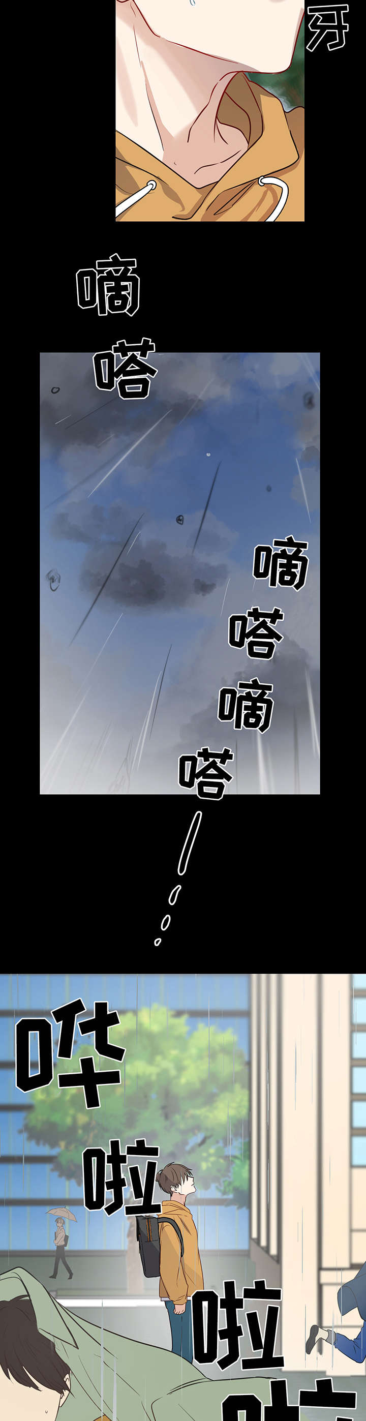 第4话11
