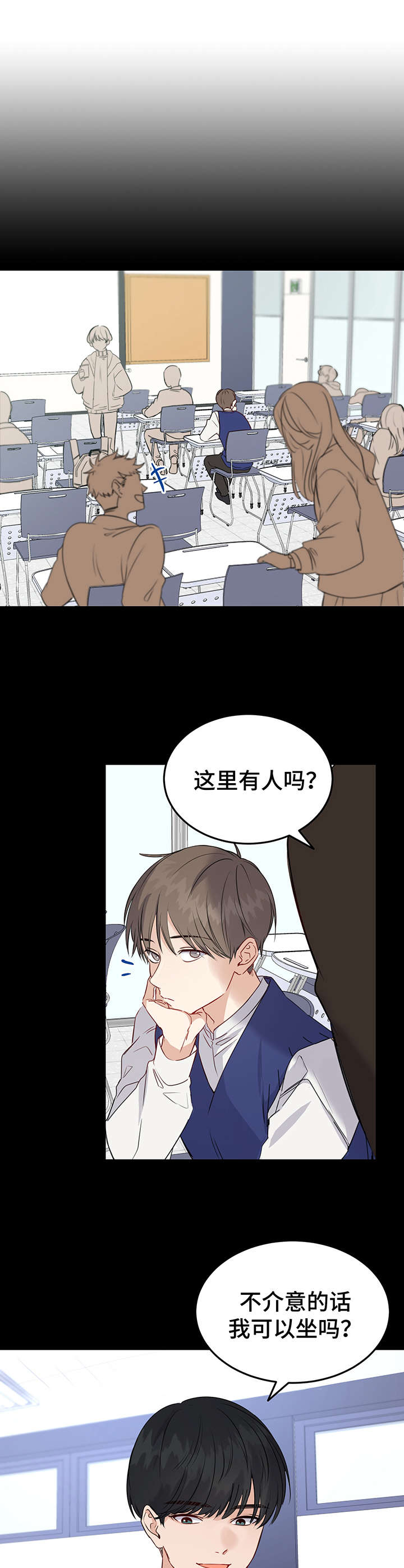 第3话3