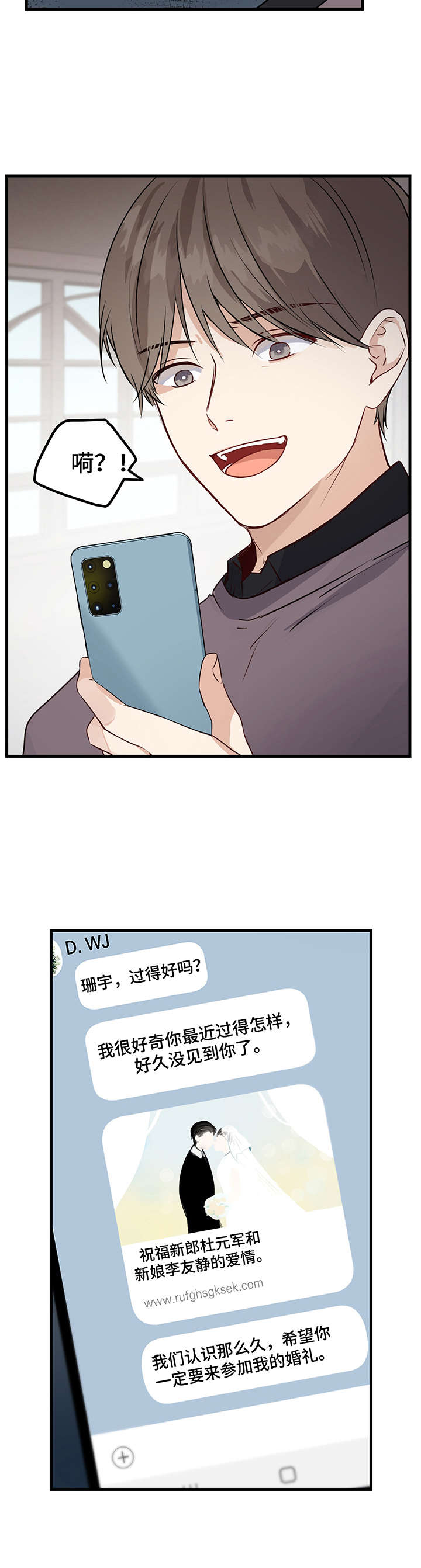 第3话2