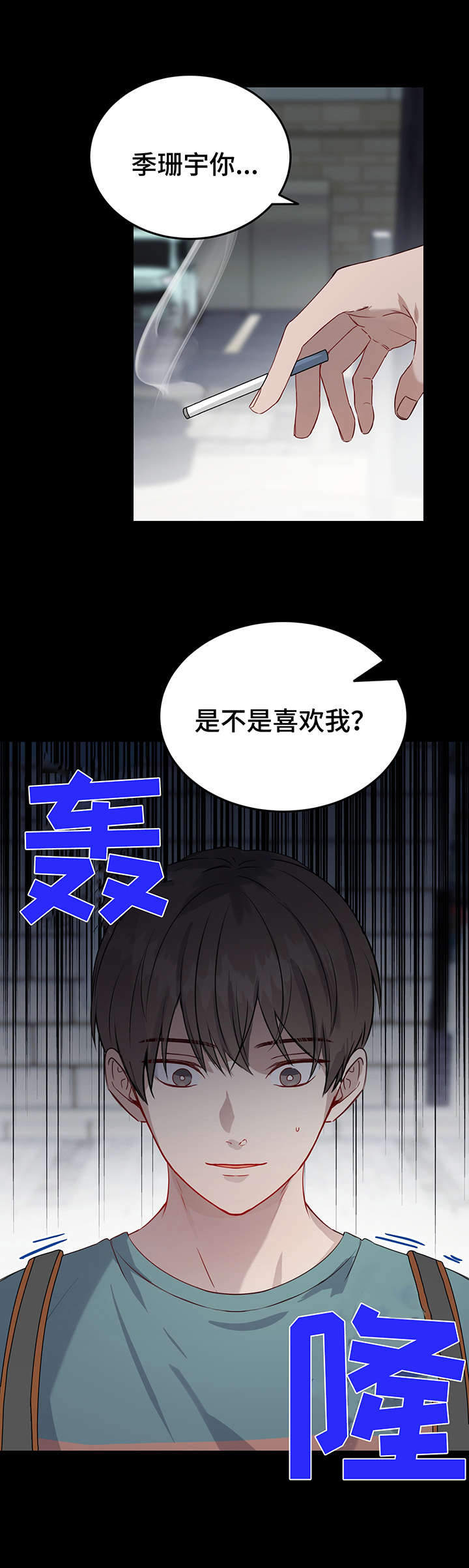 第3话12