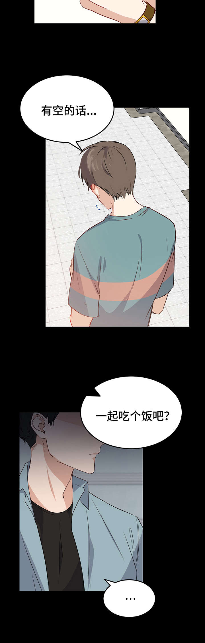 第3话8