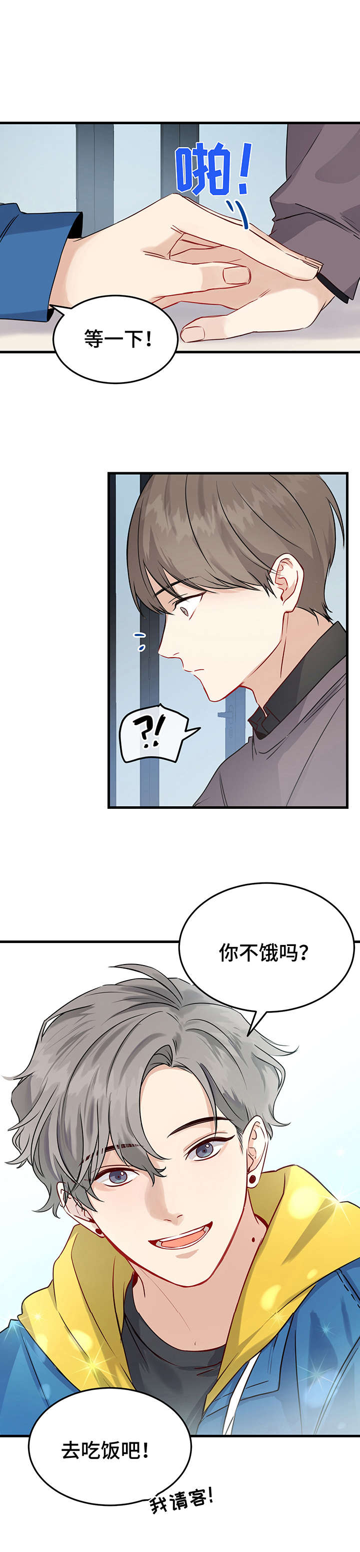 第2话0