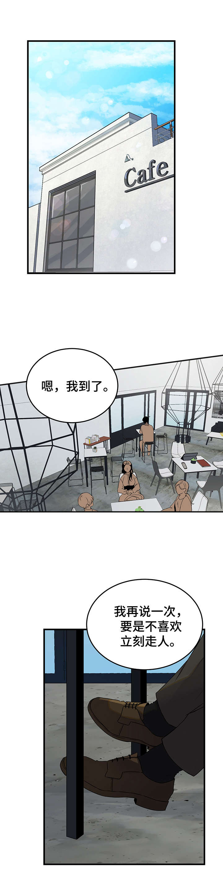 第1话0
