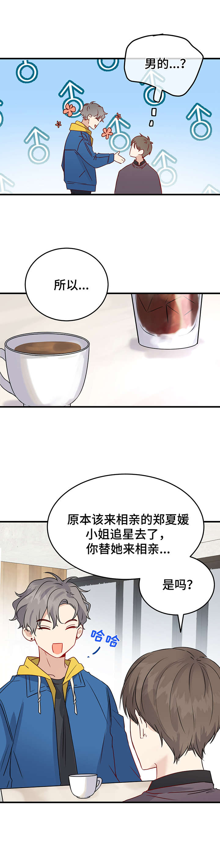 第1话10