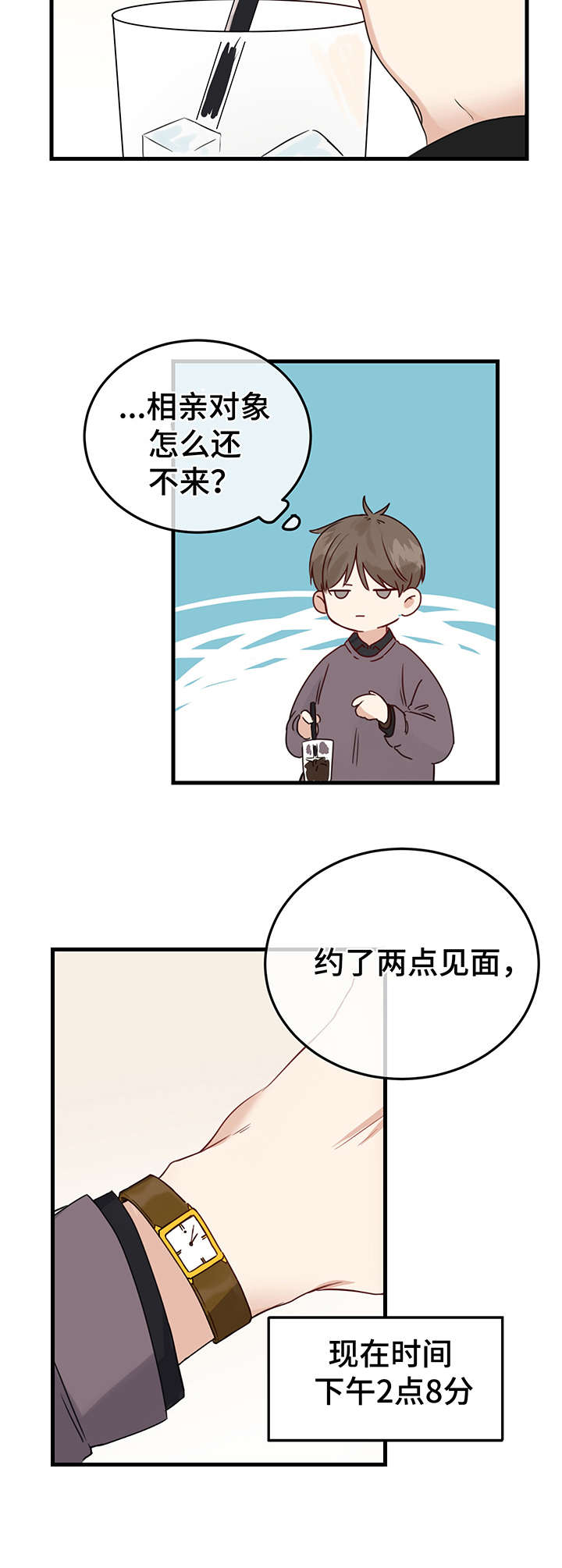 第1话6