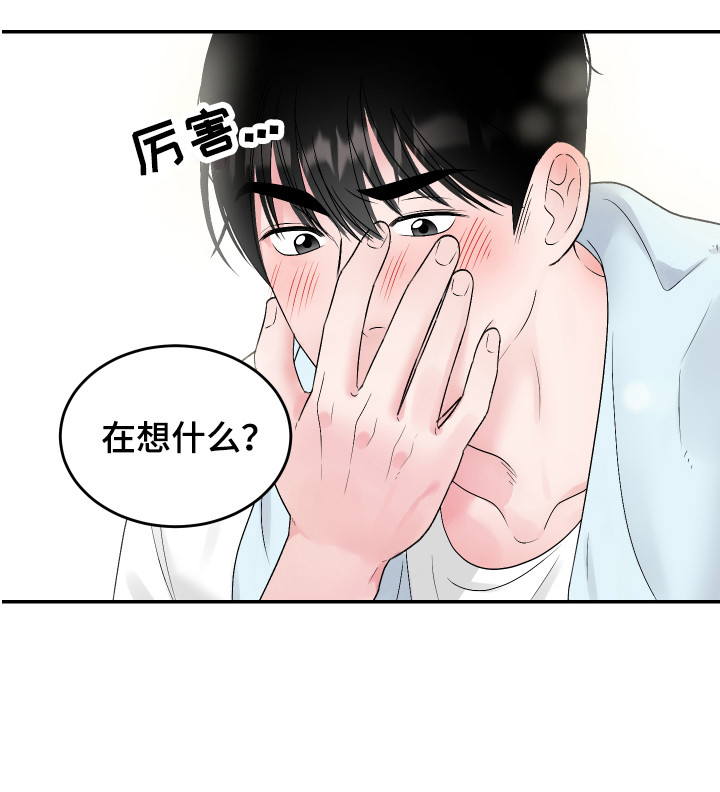 第15话3