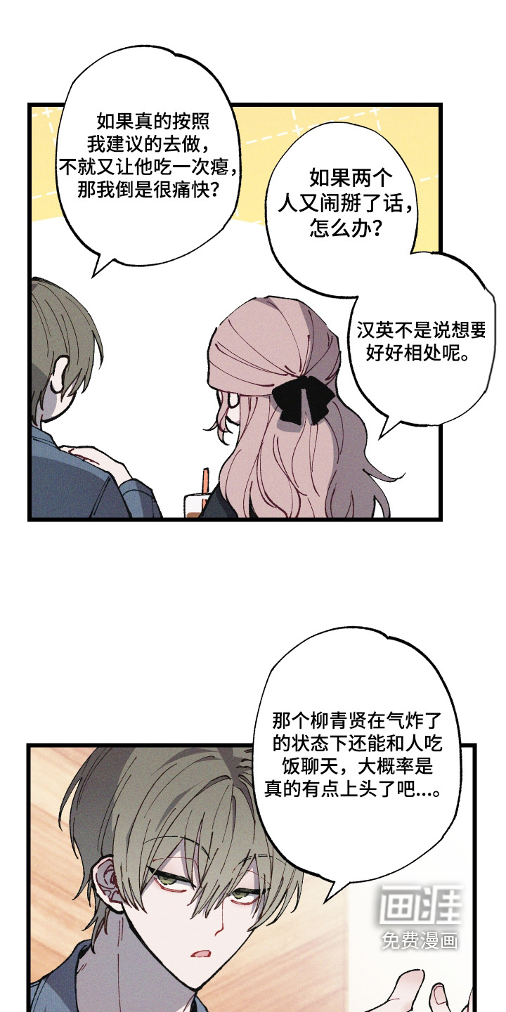 第55话22