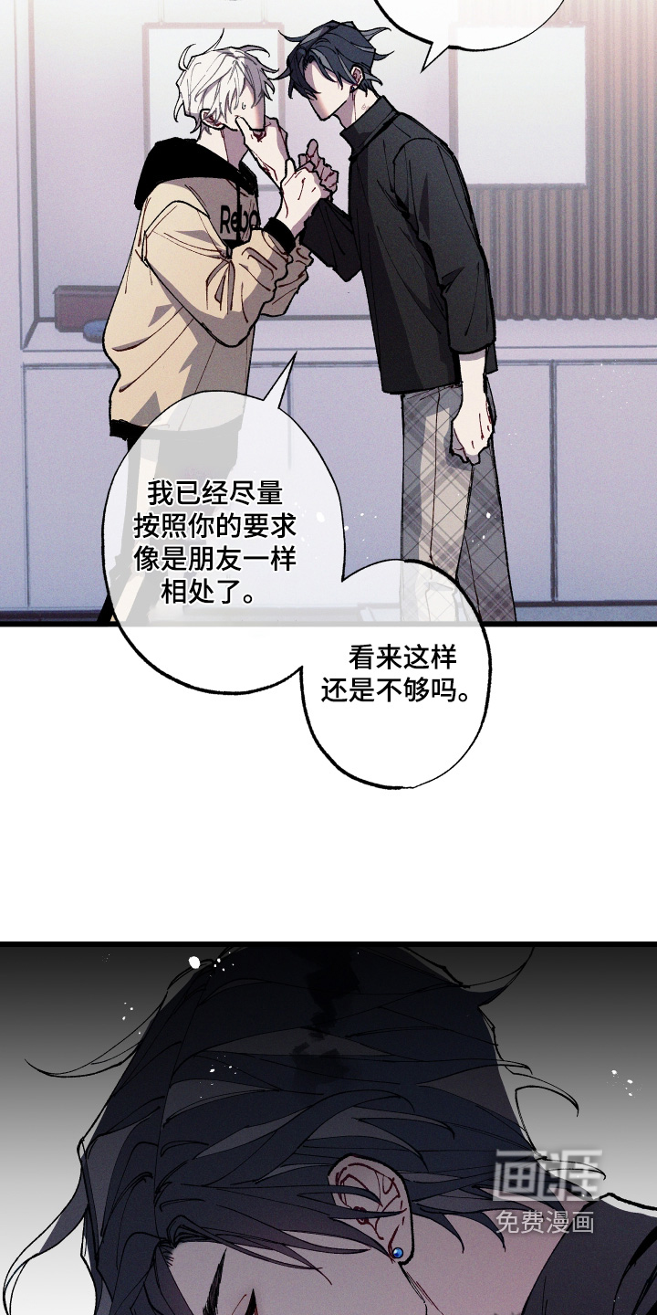 第55话6