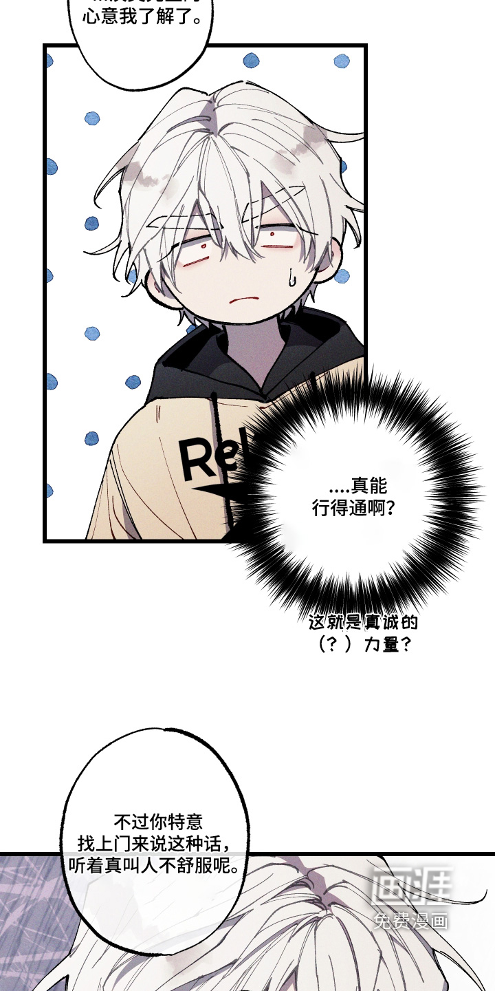 第55话3