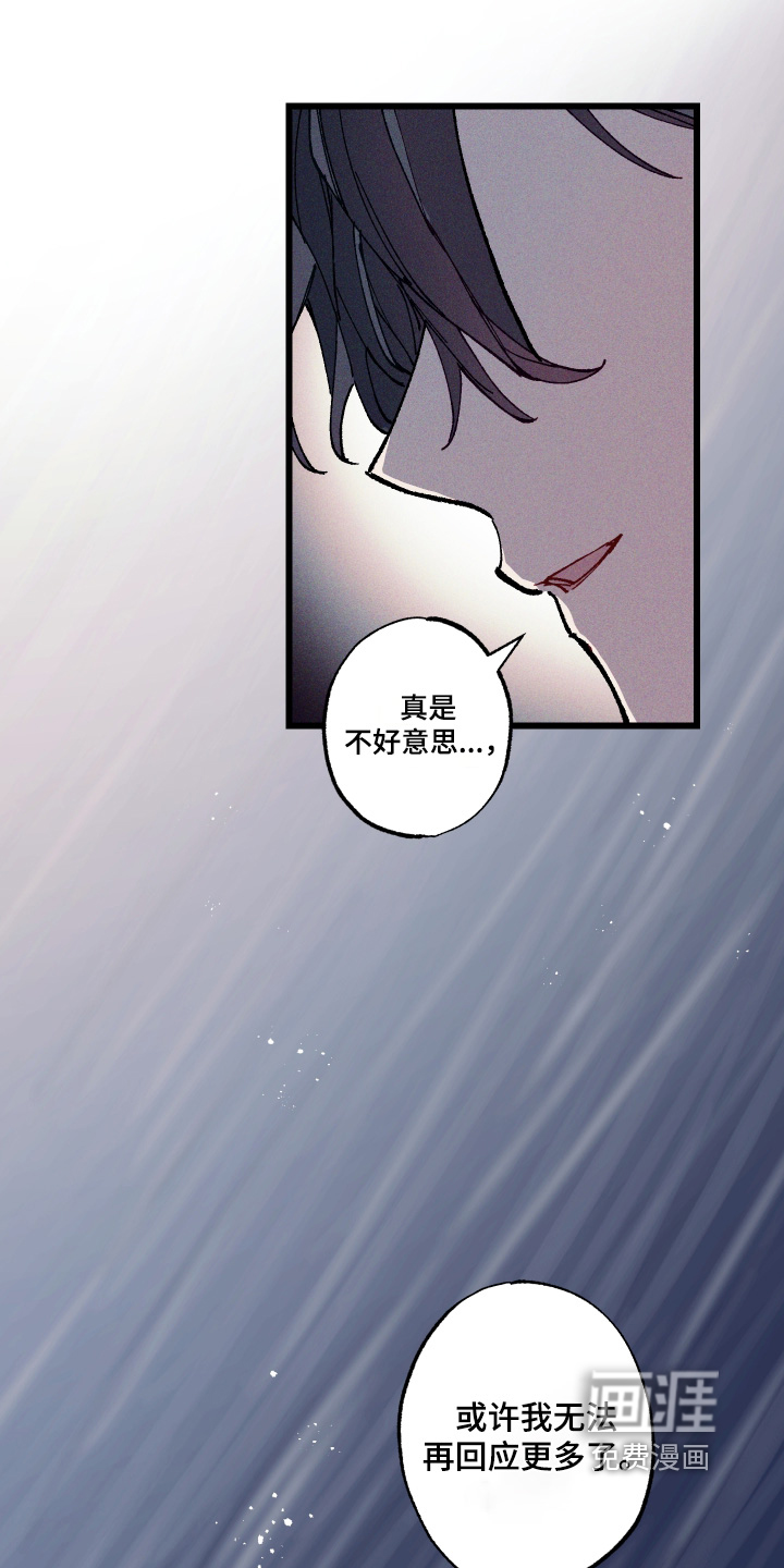 第55话8