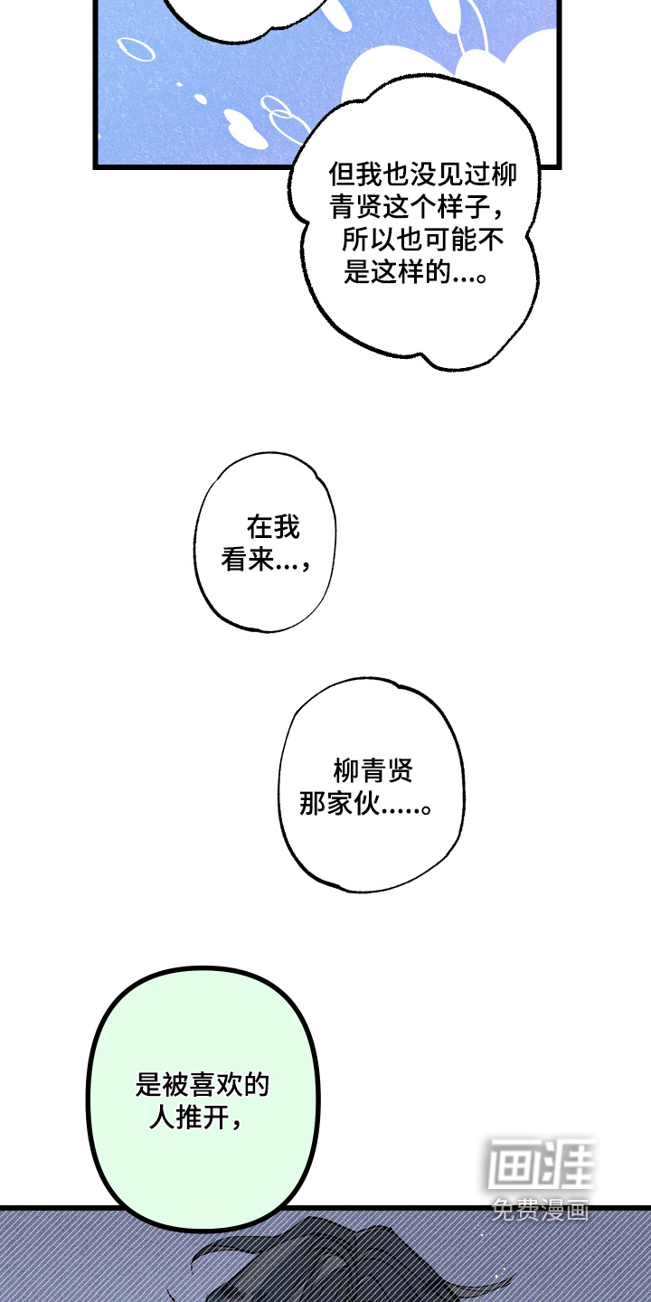 第55话19