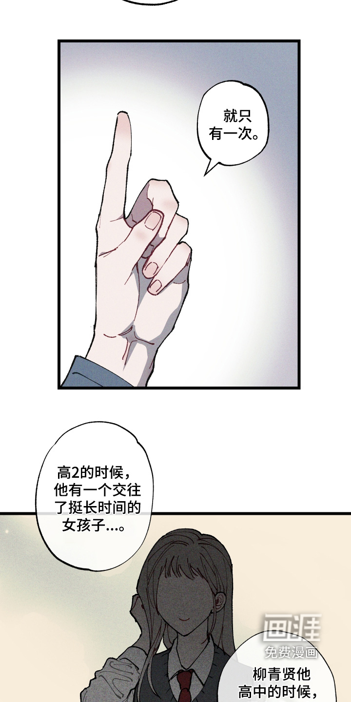 第55话15