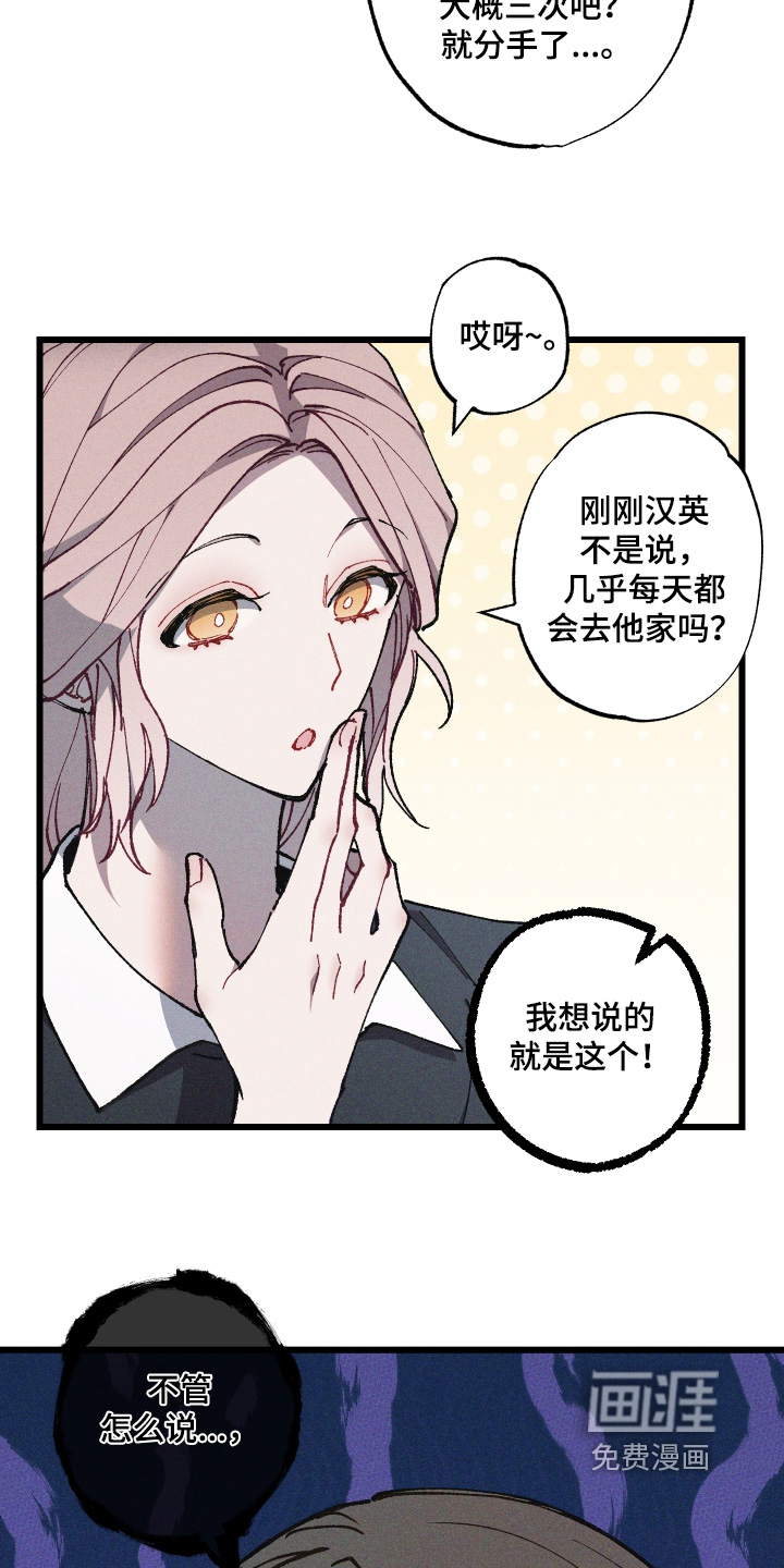 第55话17