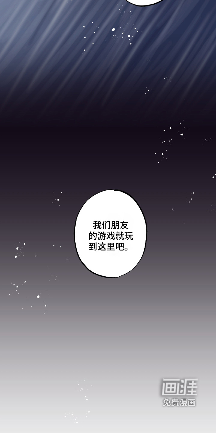 第55话9