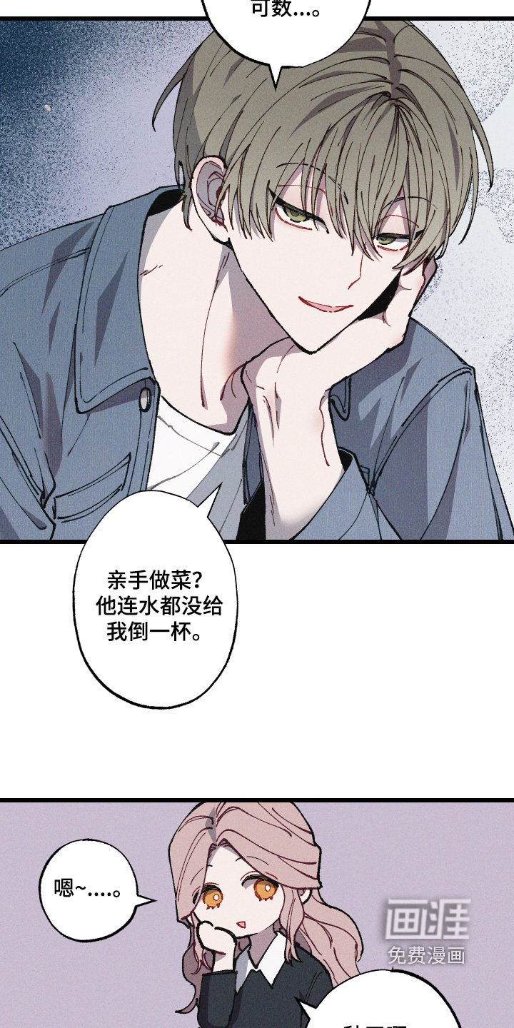 第55话13