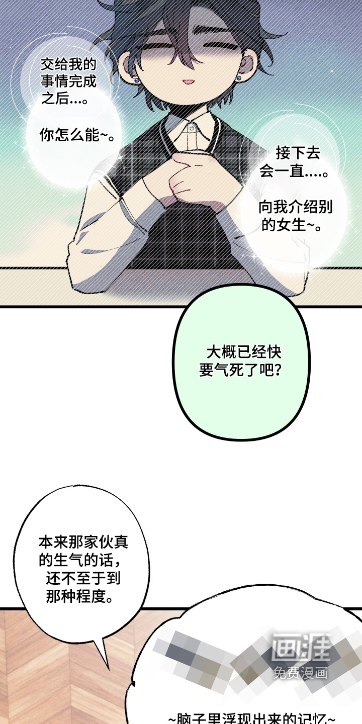 第55话20