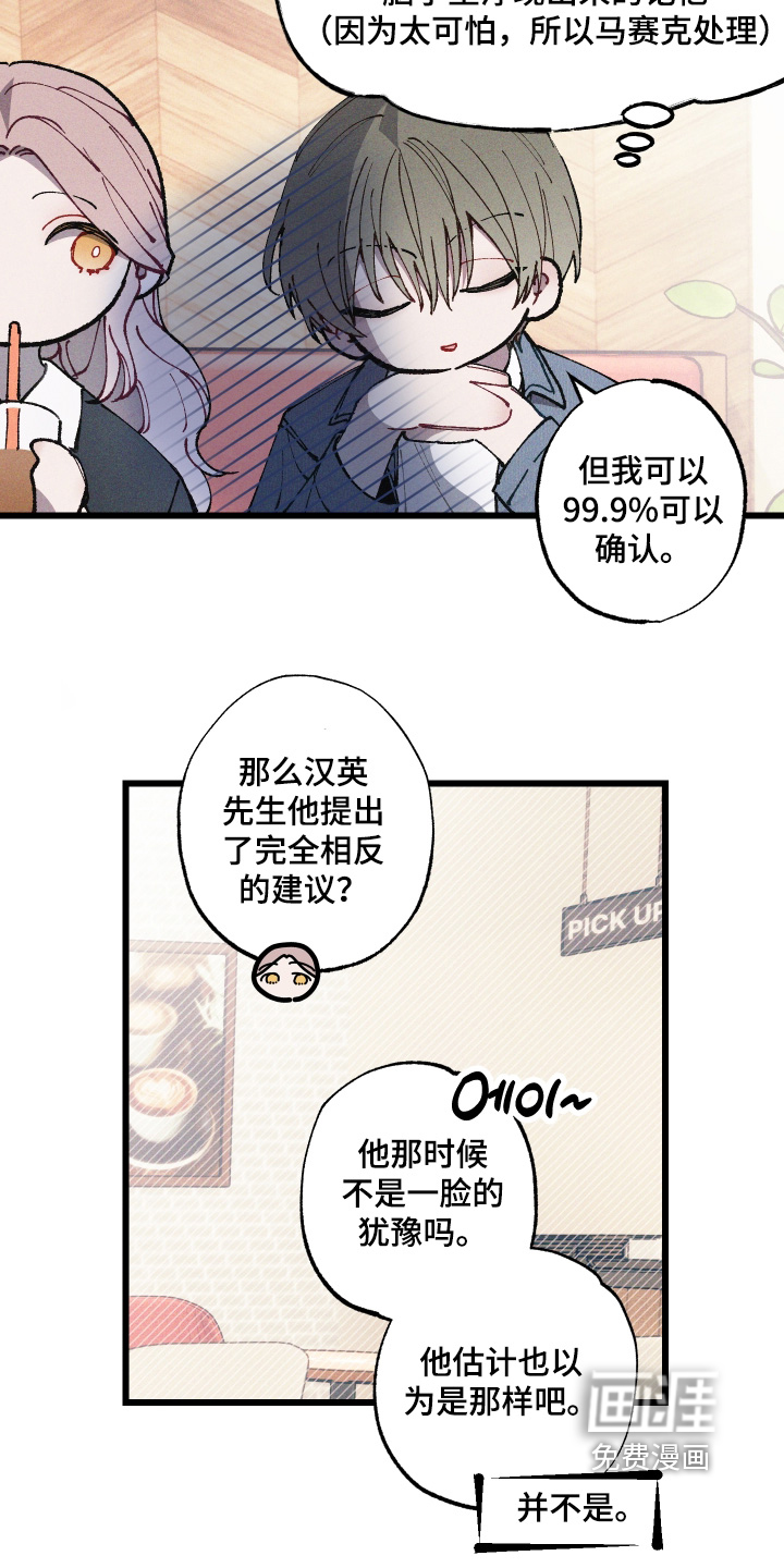 第55话21