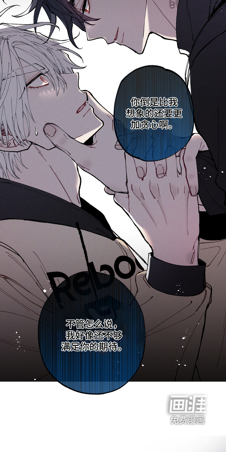 第55话7