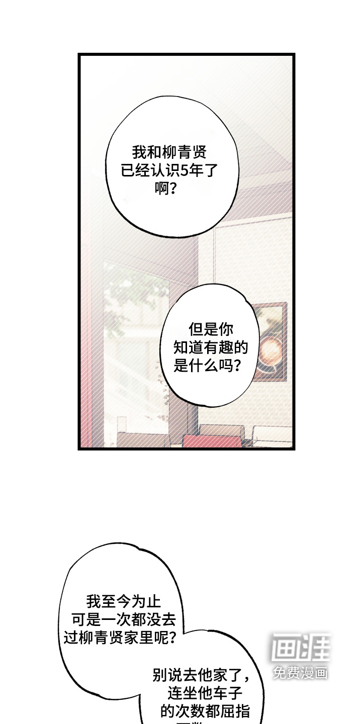 第55话12