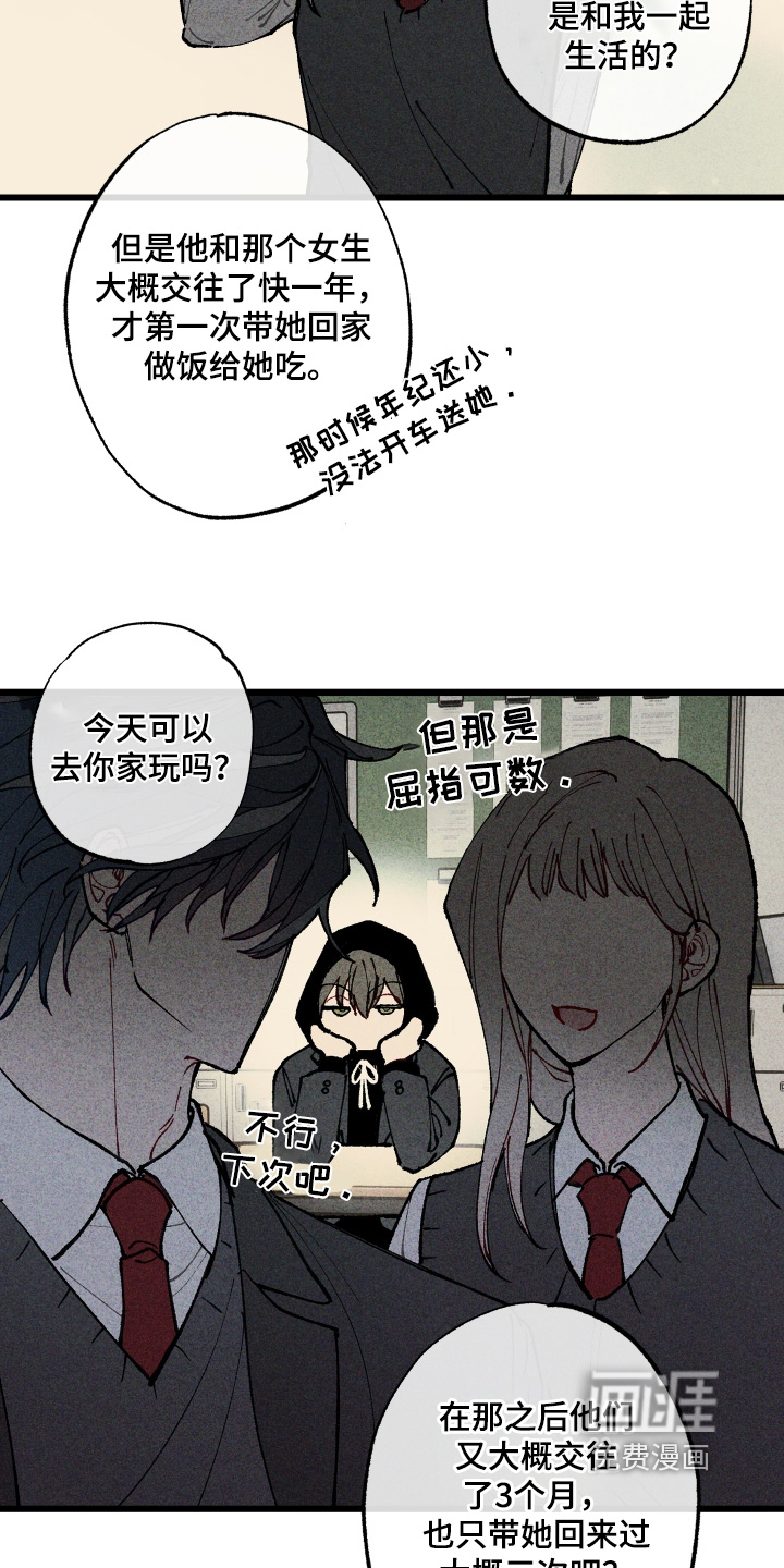 第55话16