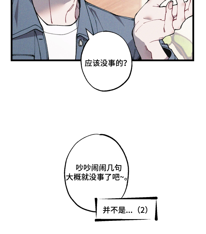 第55话23