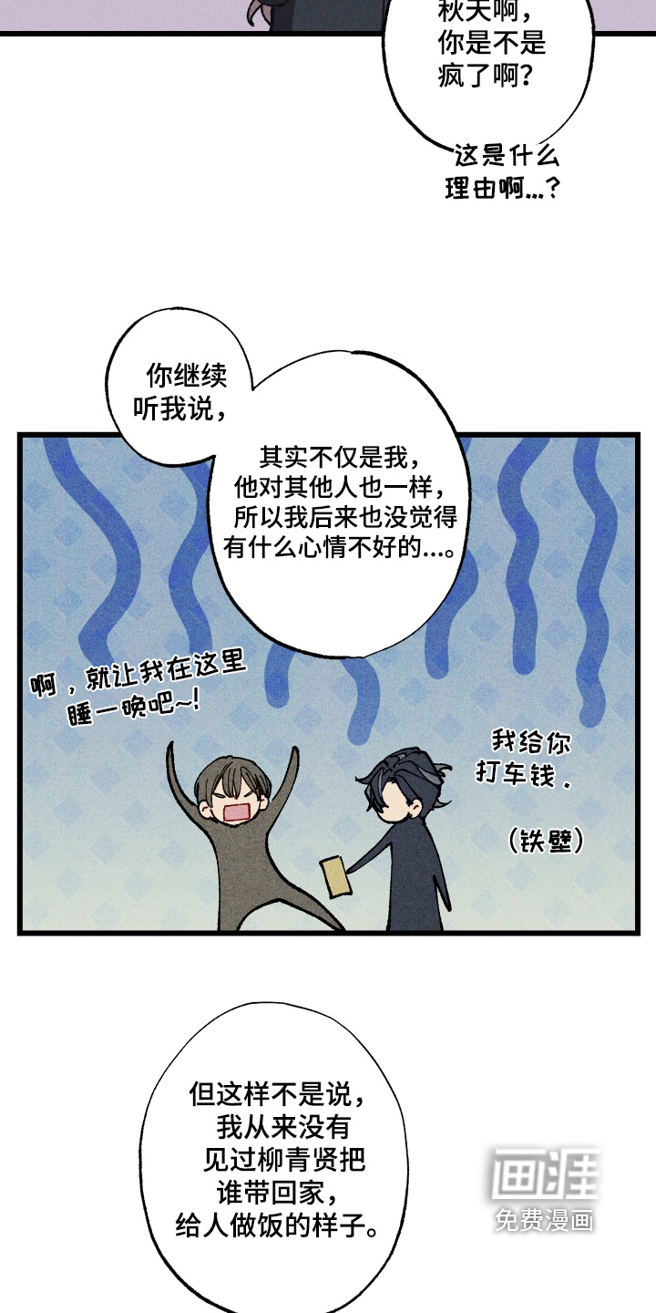 第55话14