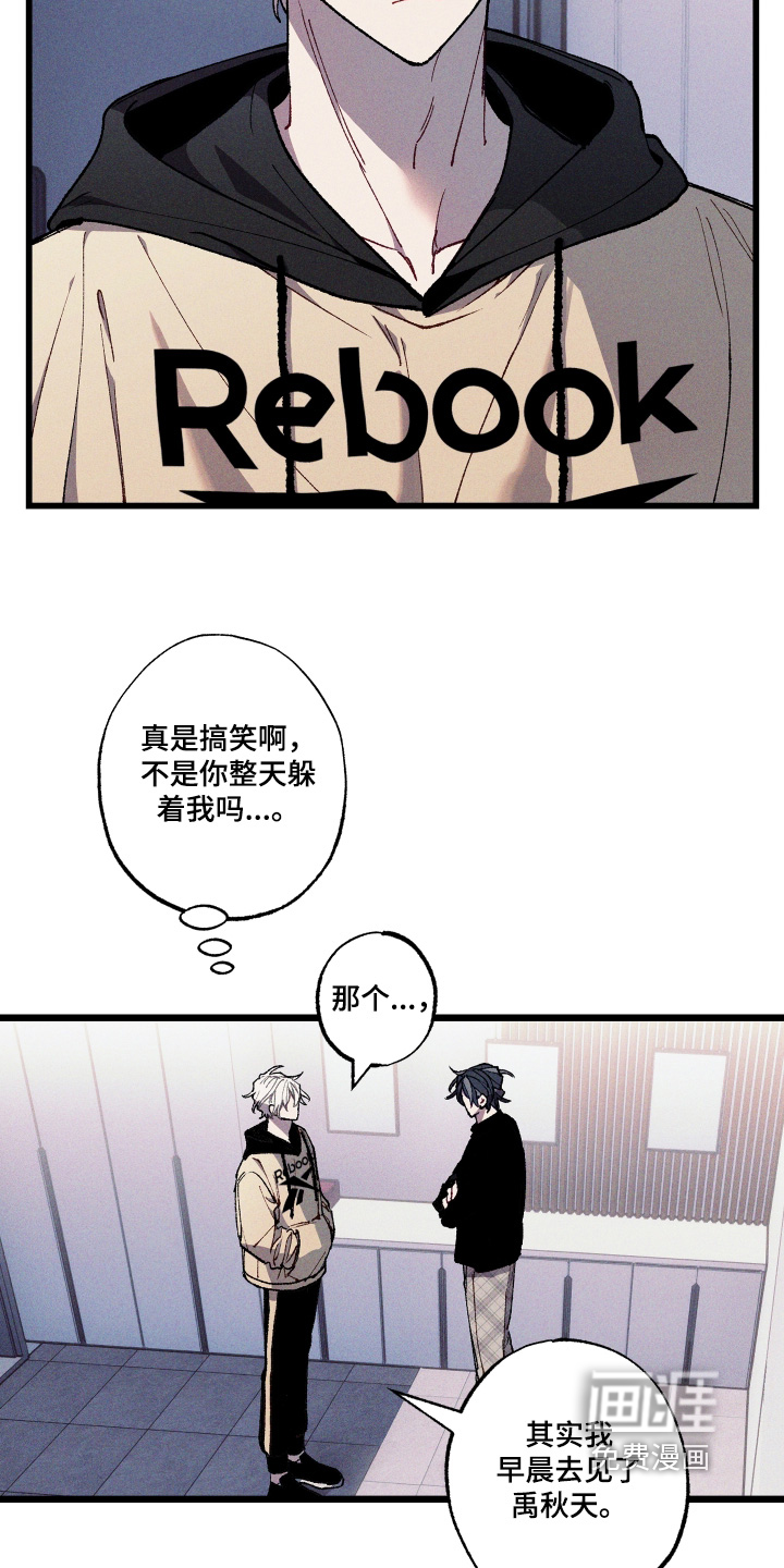第54话16