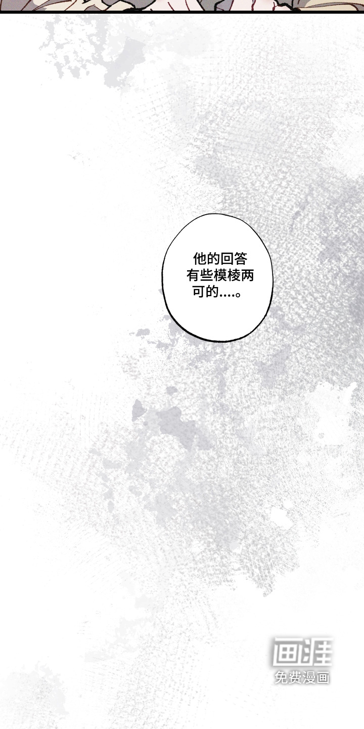 第54话5