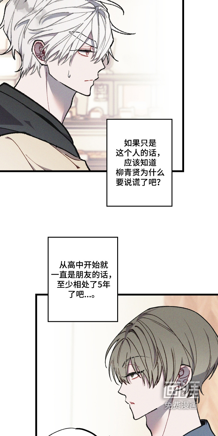 第54话2