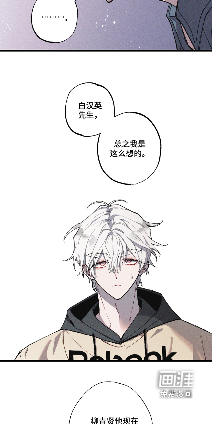 第54话10