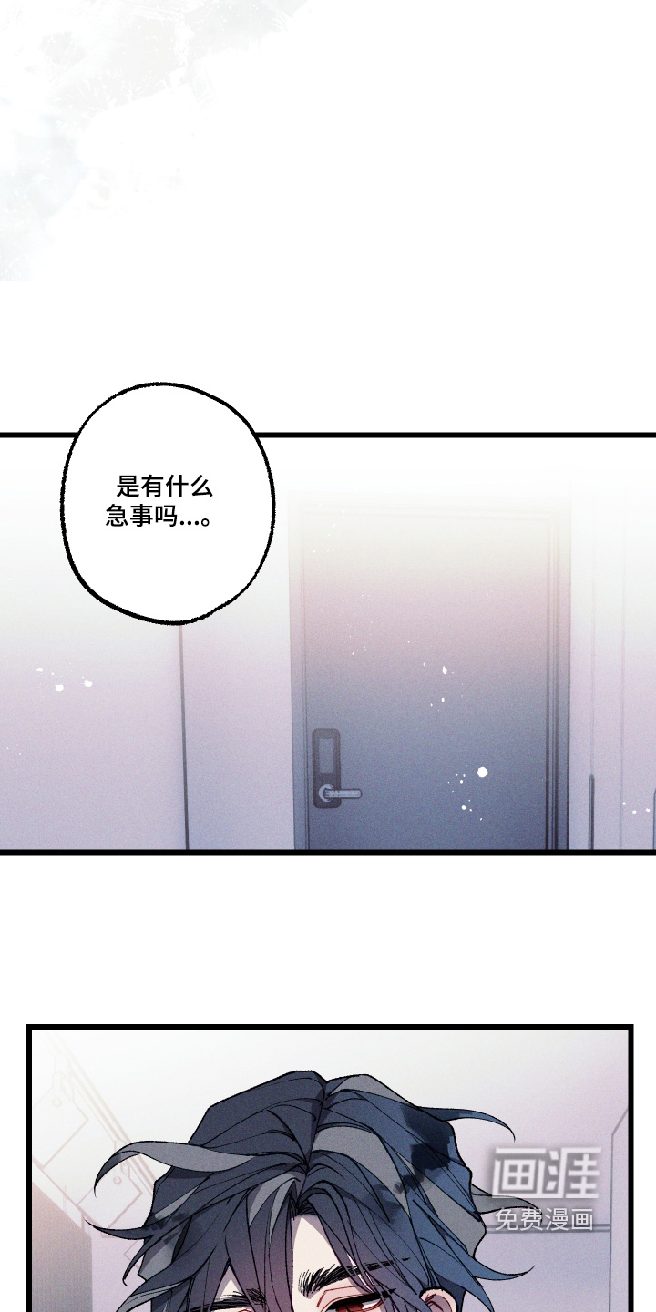 第54话14