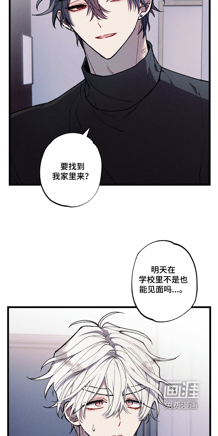 第54话15
