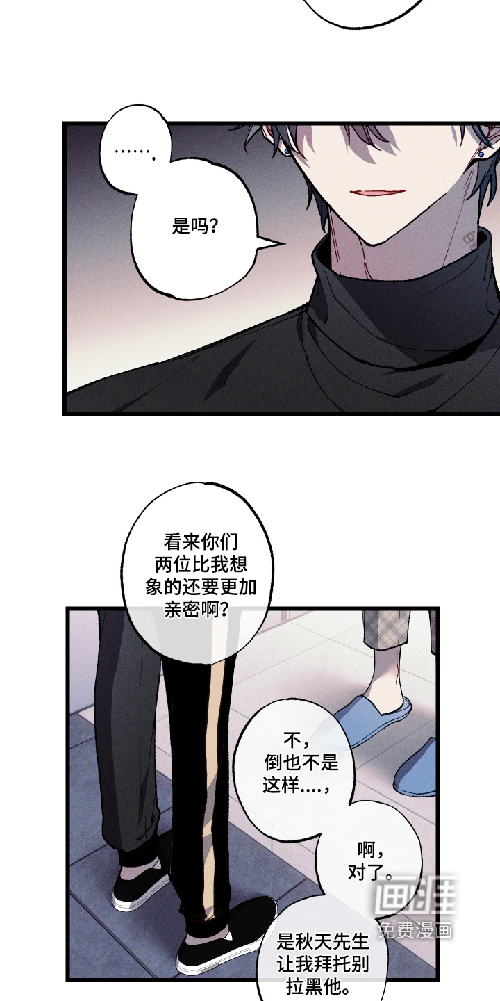 第54话17
