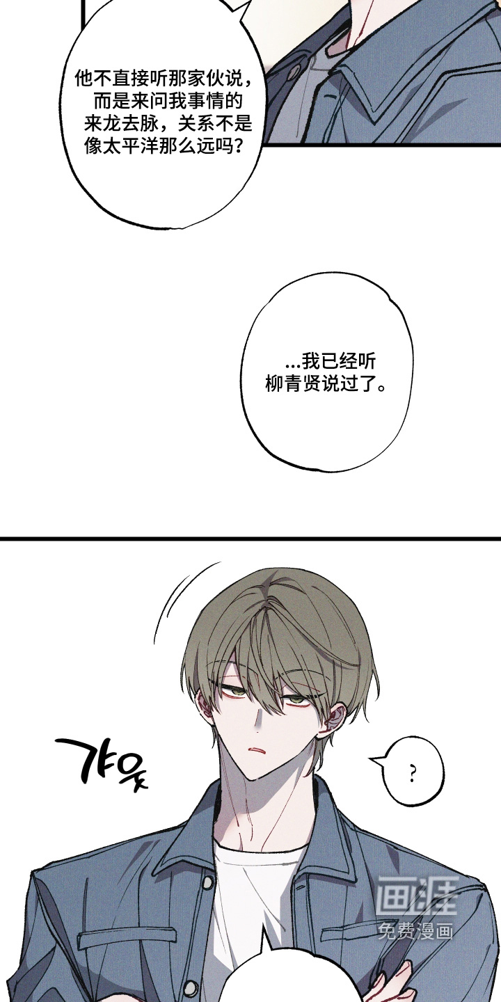 第54话3