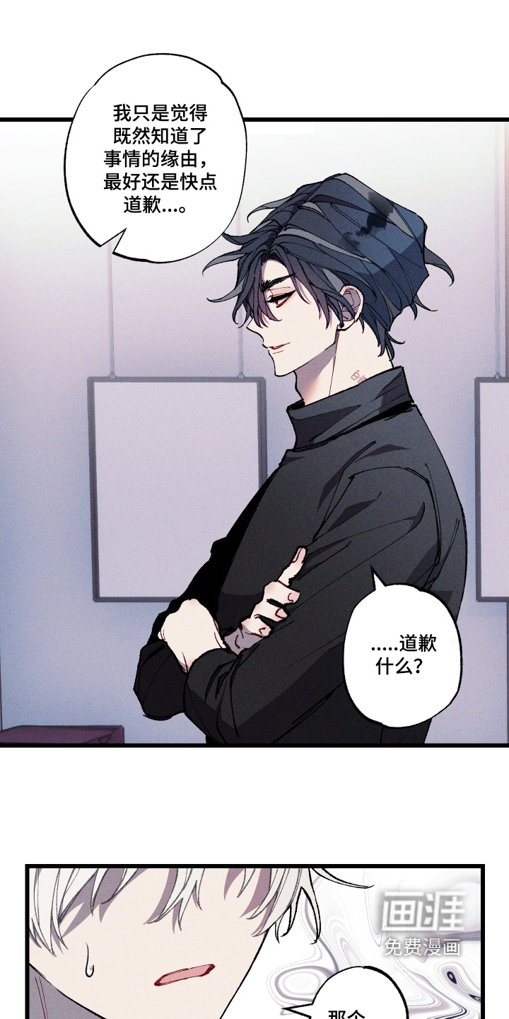 第54话20