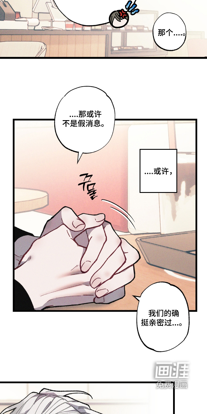 第54话1