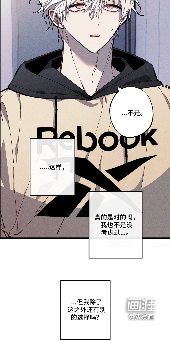 第54话19