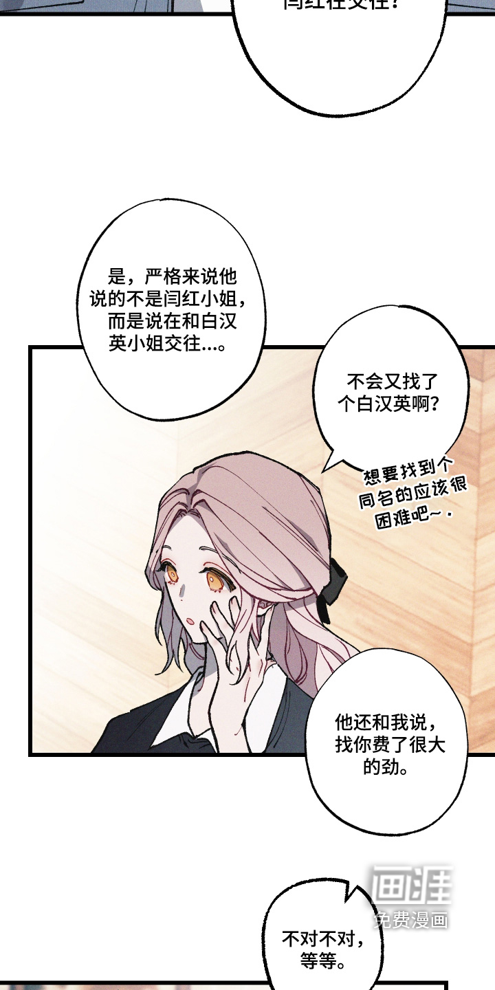 第54话7